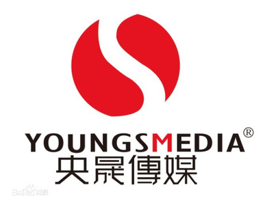 南京央晟廣告?zhèn)髅接邢薰? src=