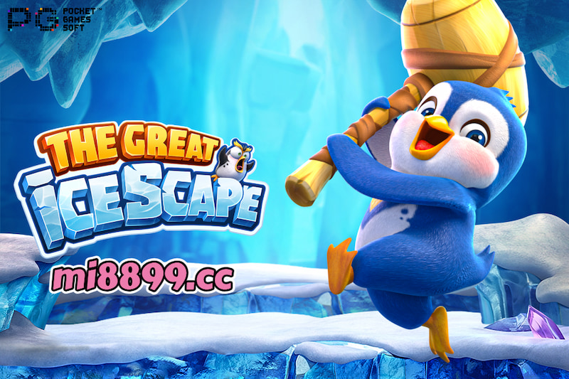 the-great-icescape-2.jpg