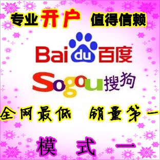 搜狗seo推广机构_搜狗seo推广机构怎么样 搜狗seo推广机构_搜狗seo推广机构怎么样（搜狗推广官网） 搜狗词库
